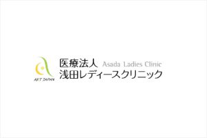 オンライン診療における特定商取引法に基づく表記